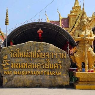 參拜西瓦里尊者 @ 佛統府 Wat Mai Supiditharam