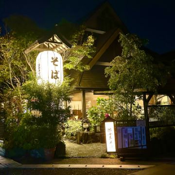 〜가나가와현〜 전통 소바! 문화재도 있는 고쿠분지 소바!