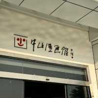 中山漫畫館：豐富藏品，閱讀室面對湖波光粼粼