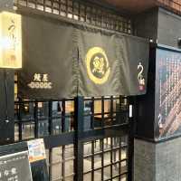 【大阪・新大阪】安心安全なニホンウナギの鰻重「うな翔」