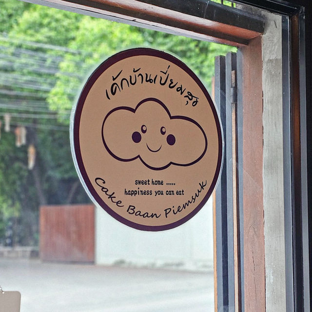 BAAN PIEMSUK | เค้กบ้านเปี่ยมสุข