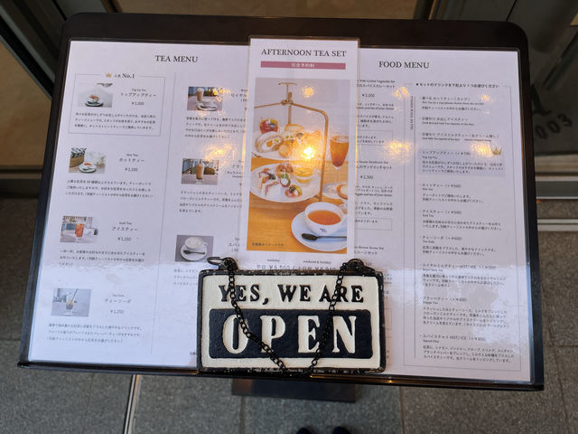 amsu tea house TOKYO @大崎🫖