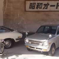 昭和にタイムスリップできる町