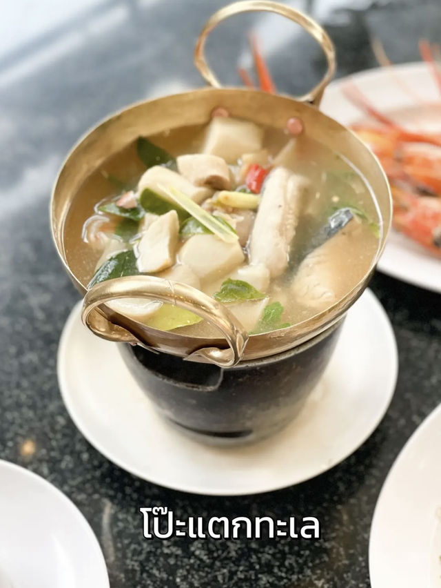 📍 มุมอร่อย ศรีราชา