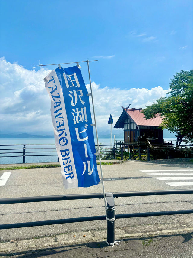【日本東北】田澤湖：日本百景之一的最深湖泊