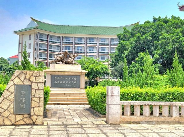 廈門｜嘉庚建築群