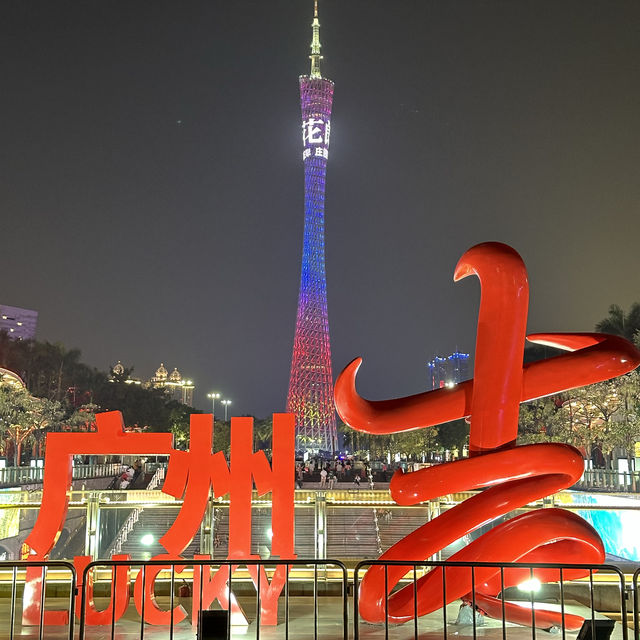 Guangzhou Culinary Journey: A Feast for the Senses