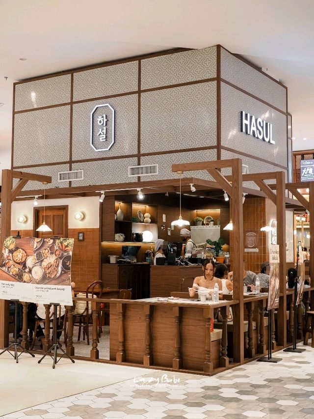 HASUL ร้านอาหารเกาหลี ต้องลอง