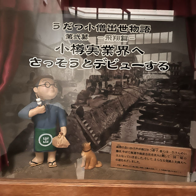 【小樽】出拔小路：特色小店美食，8月好去處