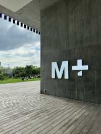【香港西九】M+博物館：宋懷桂、草間彌生特展，附近美食