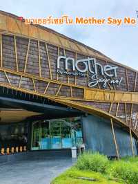 📍มาเธอร์เซย์โน Mother Say No