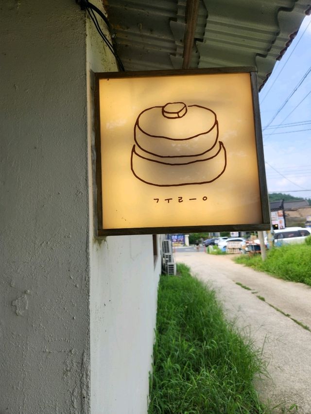 따뜻한 분위기의 감성카페 구릉👍