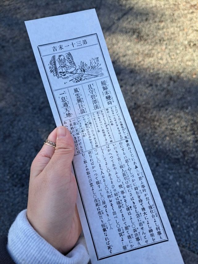 【王地山 まけきらい稲荷:兵庫県丹波篠山市】鳥居が素晴らしい美しい神社⛩️