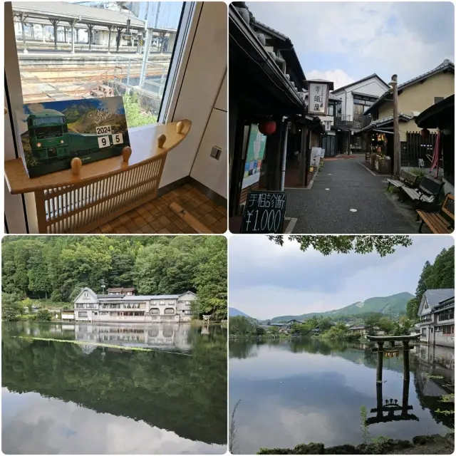由布院