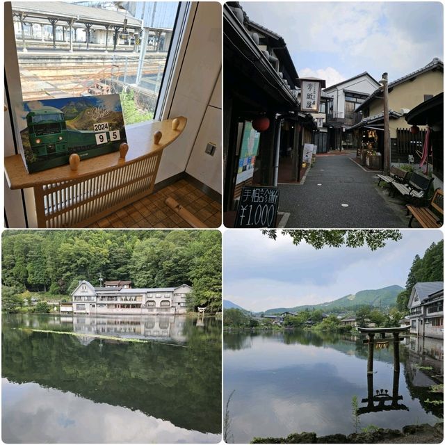 由布院