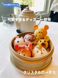 【香港ディズニー】予約必須！可愛すぎるディズニー飲茶
