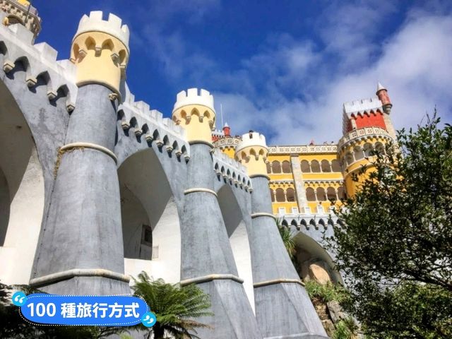 葡萄牙辛特拉-童話故事中的夢幻城堡：佩納宮