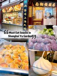 Must Eat Snacks in Shanghai Yu Garden 