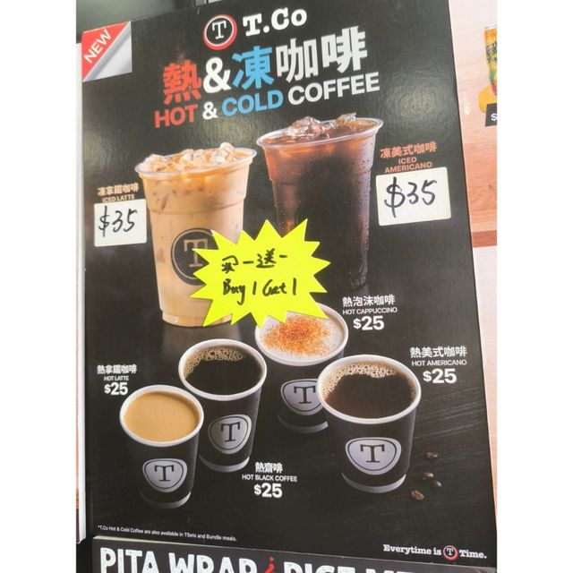 菲律賓最紅烤餅終於登陸香港