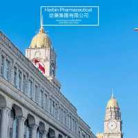 🏯โรงงานเภสัชกรรมฮาร์บิน  Harbin Pharmaceutical  哈