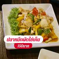 อาหารรสเด็ด🥙🧆ร้านเฮ้าส์ ✨ปัตตานี