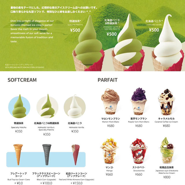 OYASUMIICE ร้านไอศครีมโดทงโบริ