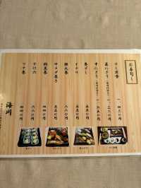 【福岡ランチ】たまにはちょっと豪華なお昼ごはんを和食屋さんで🥢