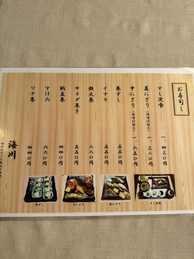 【福岡ランチ】たまにはちょっと豪華なお昼ごはんを和食屋さんで🥢