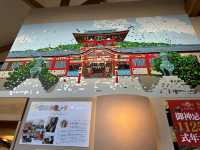 山口•防府。防府市まちの駅『うめてらす』