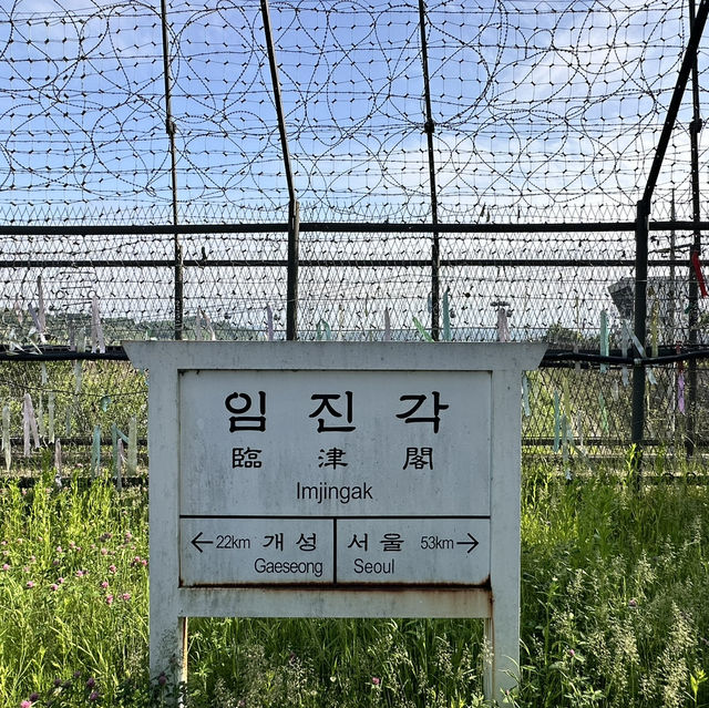 兩韓非軍事🈲區探秘㊙️