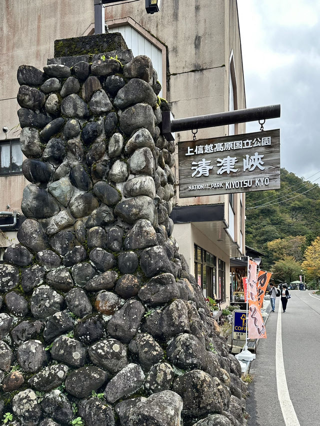 【新潟】清津峡渓谷トンネル