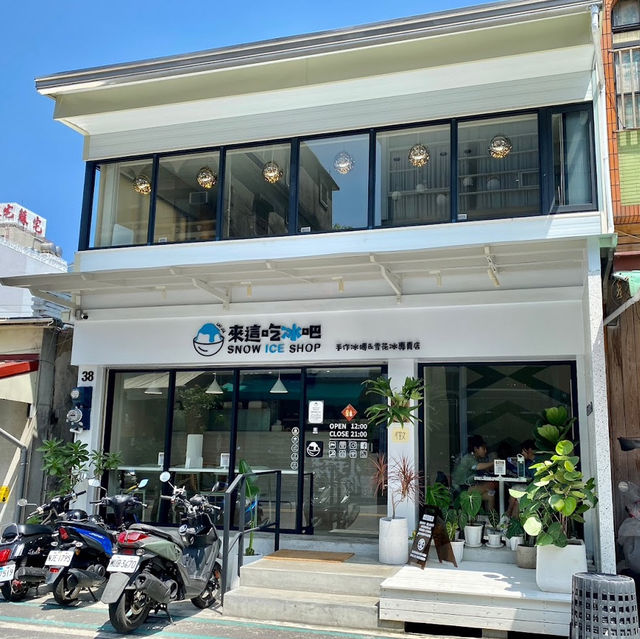 夏日炎炎遊小琉球時 「來這吃冰吧」🍧