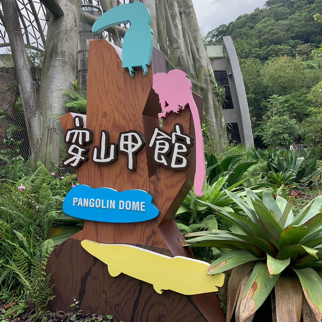 台灣最大的動物園 — 臺北市立動物園🐾