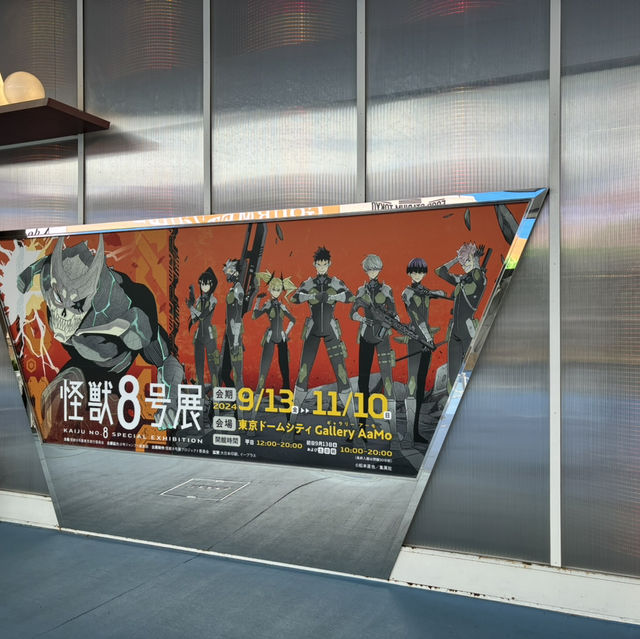 Kaiju no 8 exhibition 