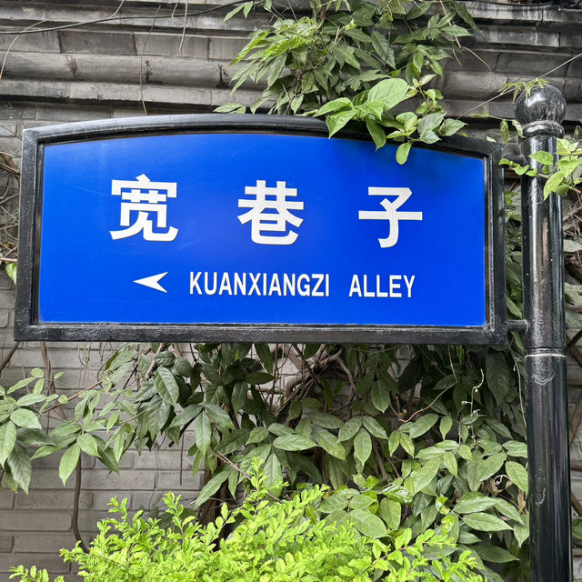  CHENGDU IN THE CITY 🇨🇳