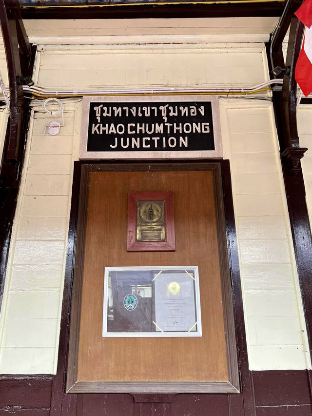 ชุมทางเขาชุมทอง สถานีรถไฟเก่าแก่ตั้งแต่ปี 2547