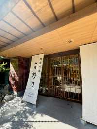 【大分旅行】別府八湯 御宿 野乃別府