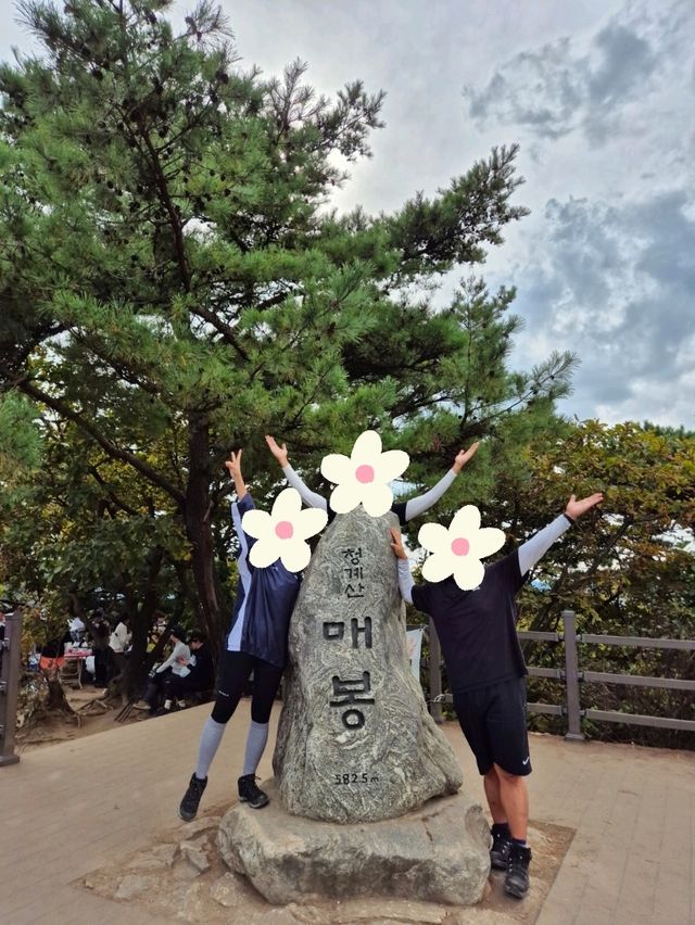 💛가을 수도권 등산여행으로 추천하는, "청계산"💛