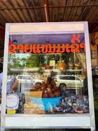 ชี้เป้าร้านเด็ดเวียจันทน์