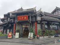 成都　錦里商店街散策！