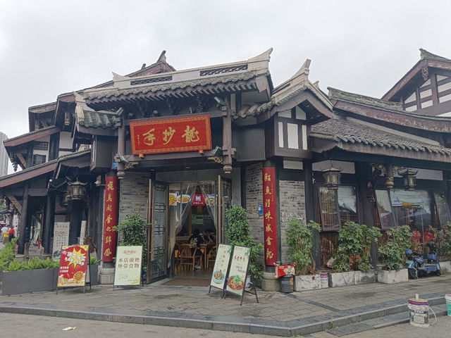 成都　錦里商店街散策！