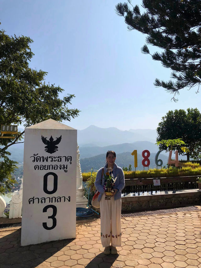 💯 วัดพระธาตุดอยกองมู