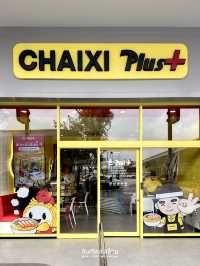 ร้านชายสี่หมี่เกี๊ยวฉบับห้องแอร์