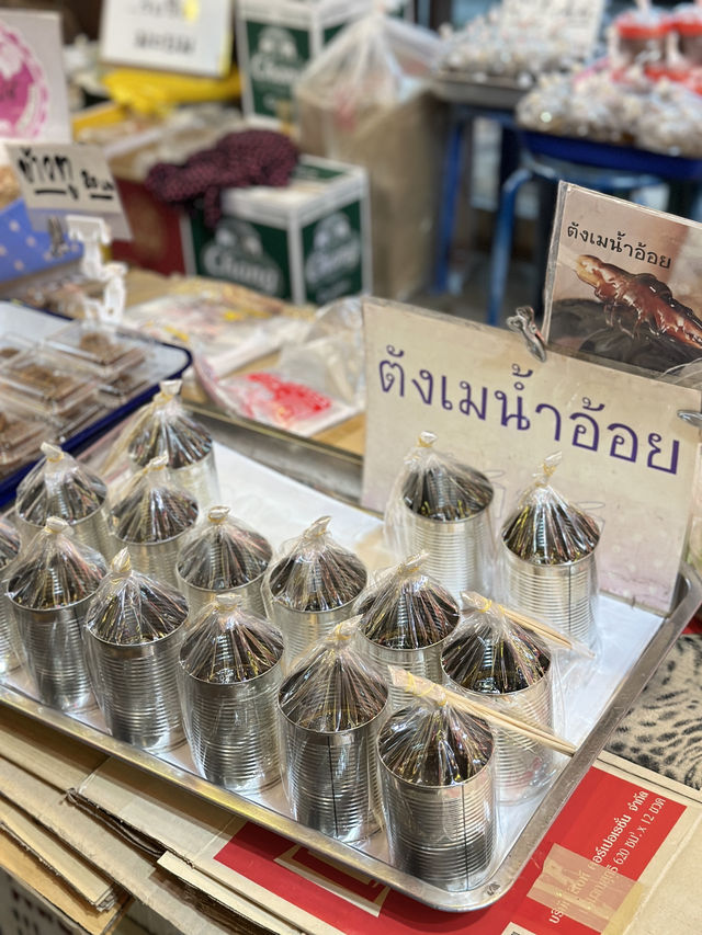 ชุมชนขนมแปลก หนองบัว