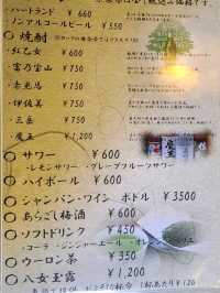 【福岡グルメ】久留米・季心川音