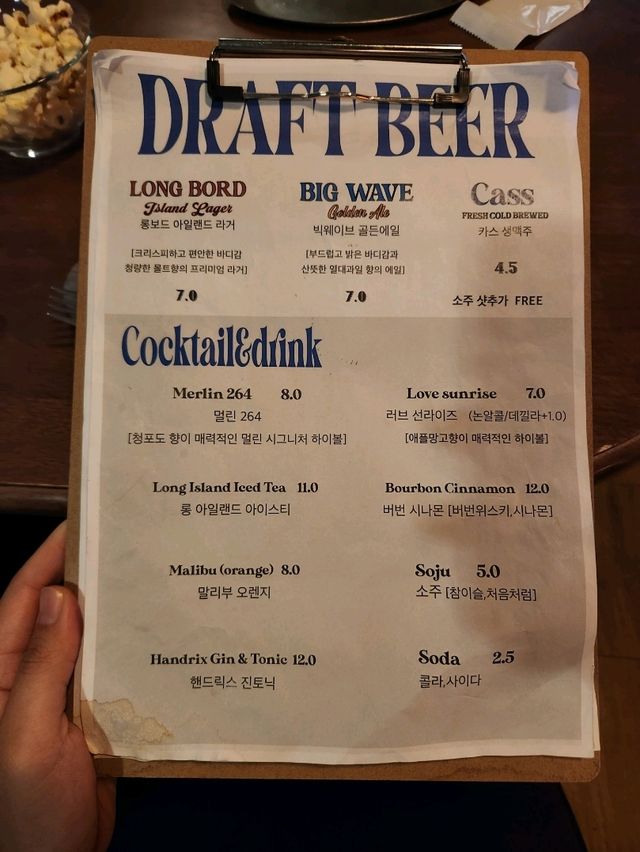 💛분위기에 맛까지 좋아 데이트하기좋은 군포맛집, "멀린 비어펍"💛