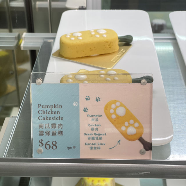 LIFETASTIC🆕無花果番石榴蛋糕 🍰仲有寵物蛋糕！