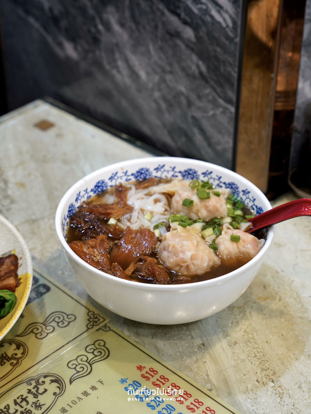 แนะนำร้านข้าวและก๋วยเตี๋ยวที่จิมซาจุ่ย