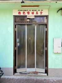 🌇路環小巷「橋記咖啡」｜自沖🇭🇰港式傳統奶茶新體驗😆👍🏻