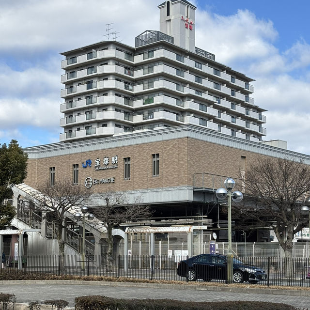 阪急宝塚駅の利点